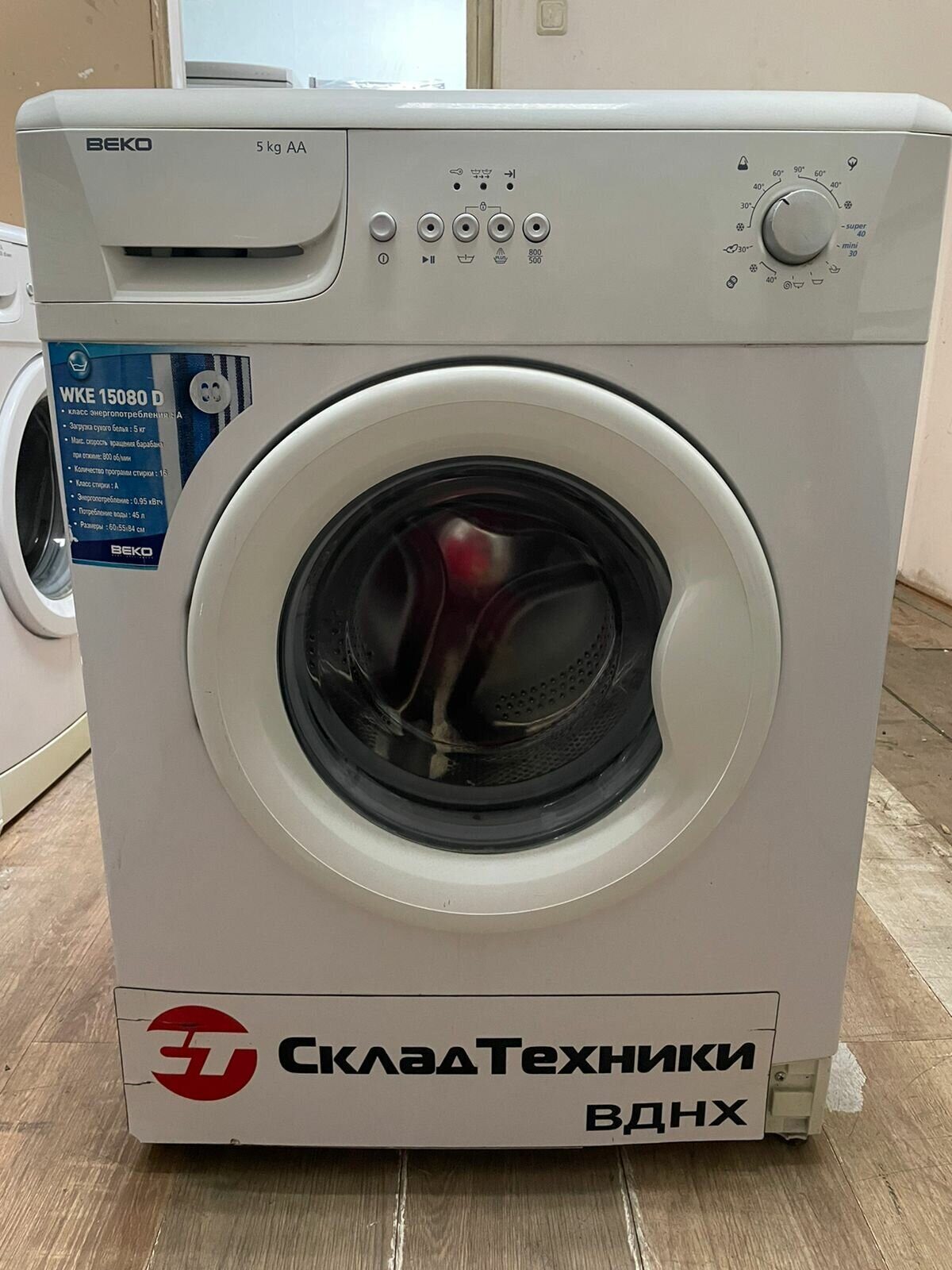 Стиральная машина Beko WKE 15008 D